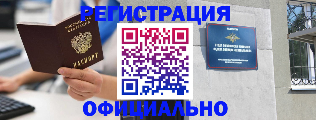 найти адрес прописки в Электростали